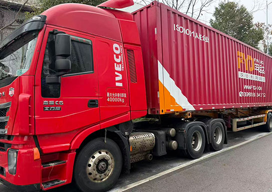 易制毒/易制爆管制运输