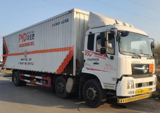 危险废物运输服务